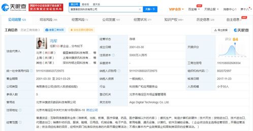 愛國(guó)者公司被限制高消費(fèi) 通訊設(shè)備設(shè)計(jì)的挑戰(zhàn)與反思