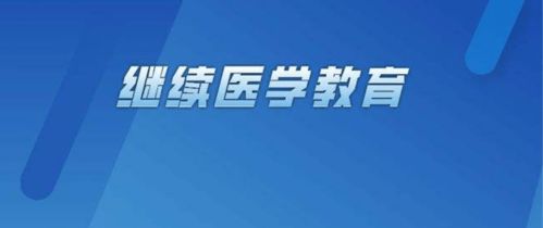 2022秋季中西部重慶醫學教育及健康博覽會暨西南川渝高等教育展覽會 融合創新，共筑未來