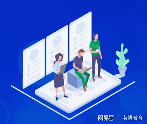南博教育人事管理系統 賦能教育管理數字化升級